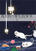 强者生活就是这么惊心动魄且浮夸