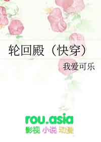 他怀了我的孩子