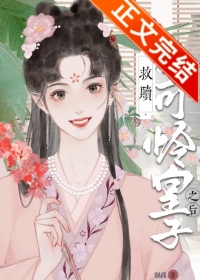 干掉死去的白月光
