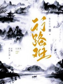 菲尝可爱