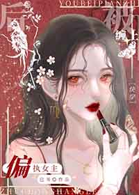 静海旖旎（校园高H）