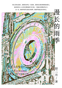 春离