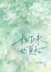 斯卡布罗的崖壁（兄妹伪骨）