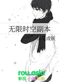 咬痕（abo）