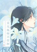 游龙戏龙